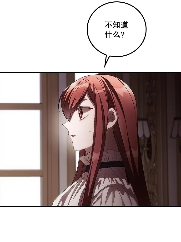 66.宗教自由 第77页