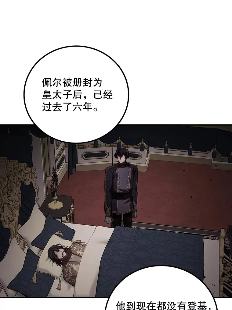 66.宗教自由 第78页