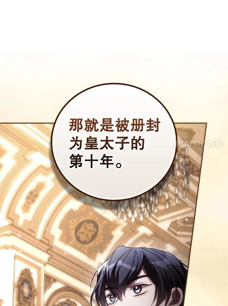 66.宗教自由 第82页