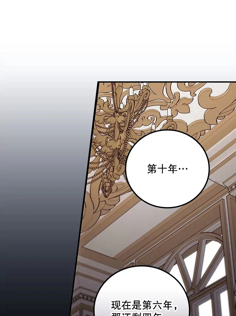 66.宗教自由 第84页