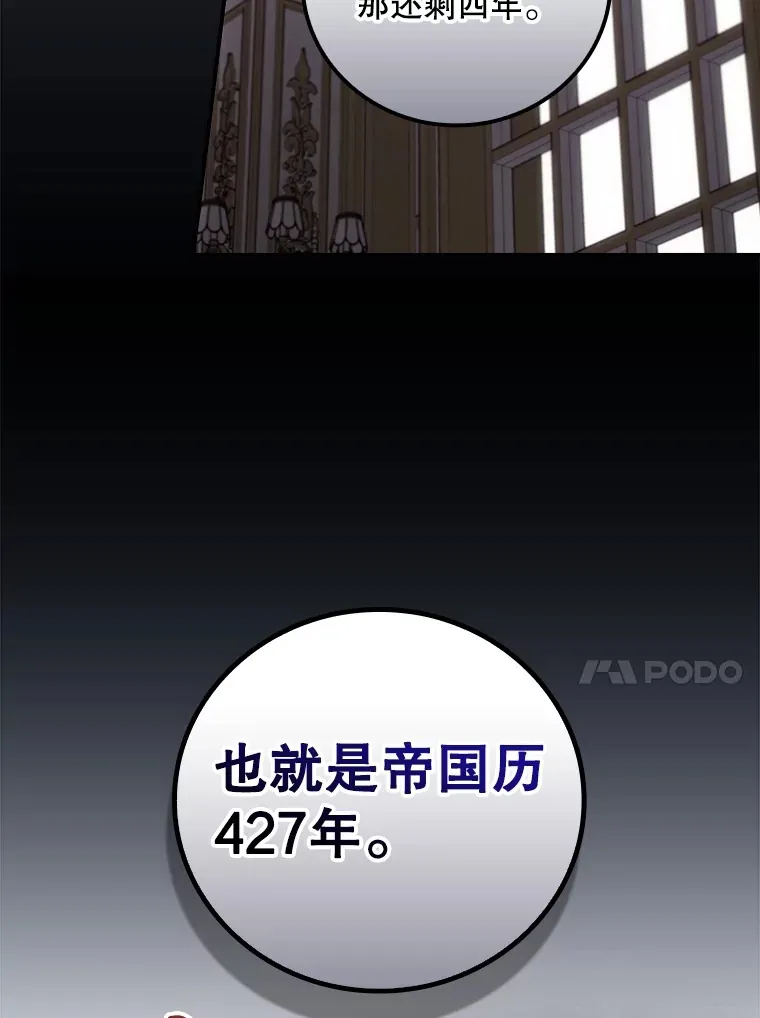 66.宗教自由 第85页