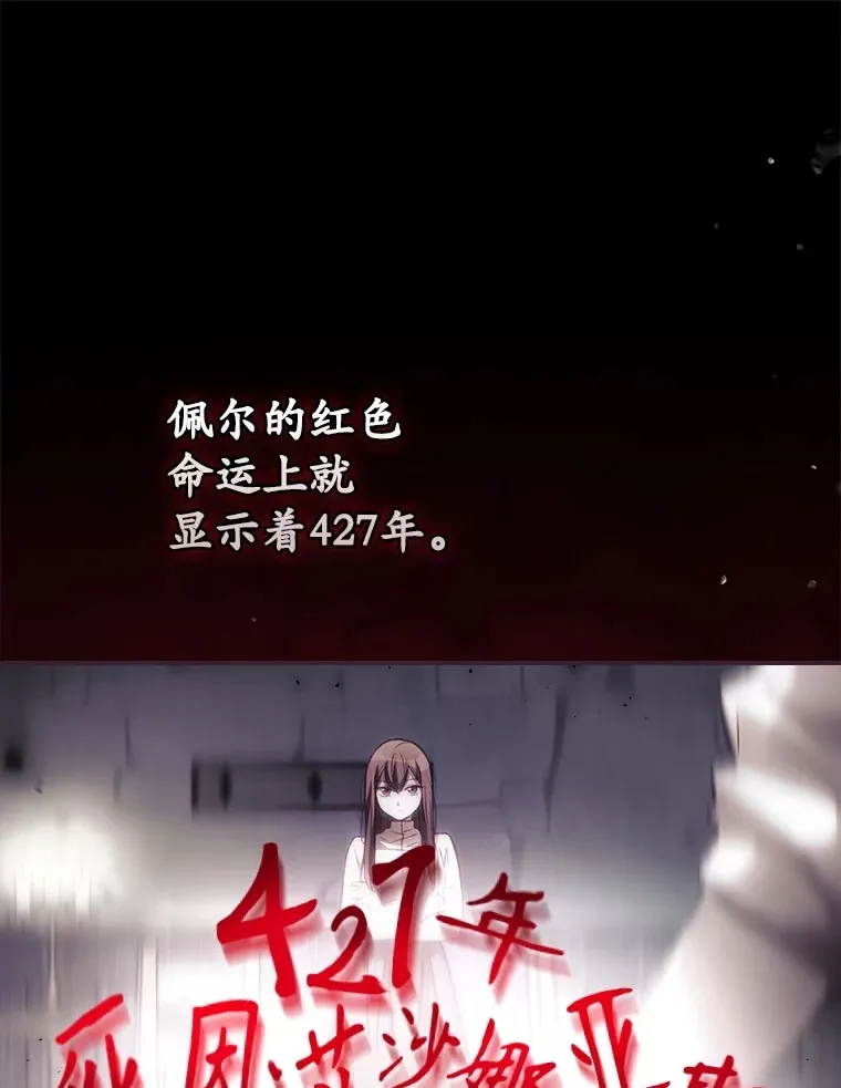 66.宗教自由 第87页