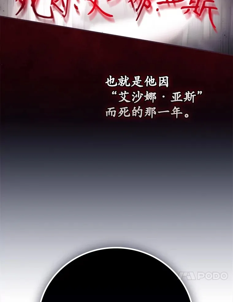 66.宗教自由 第88页