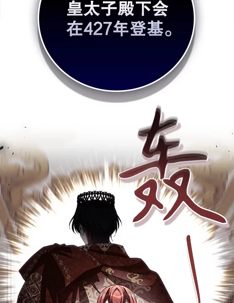 66.宗教自由 第89页