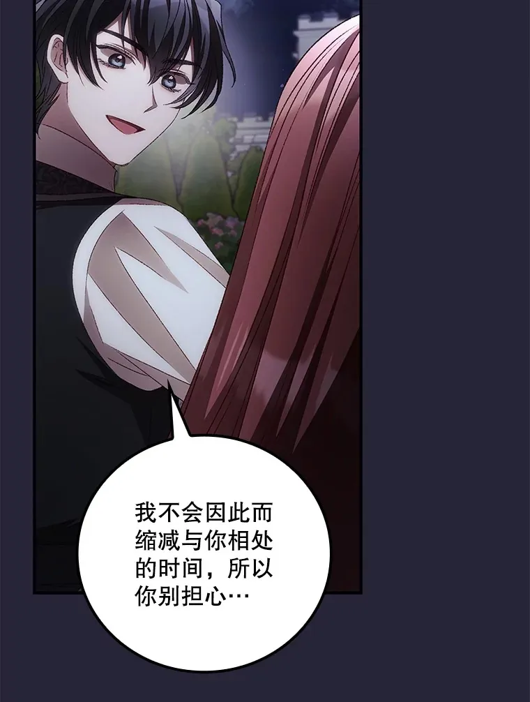 67.公开露面吧 第6页