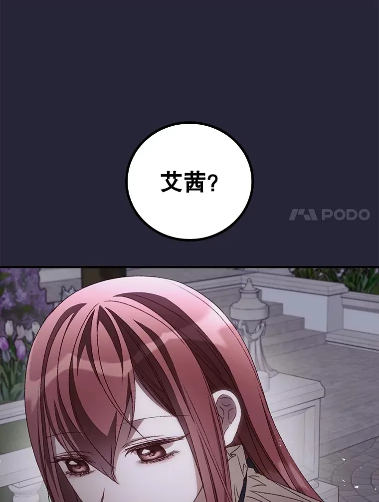 67.公开露面吧 第7页