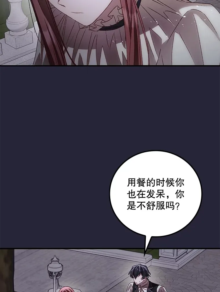 67.公开露面吧 第8页