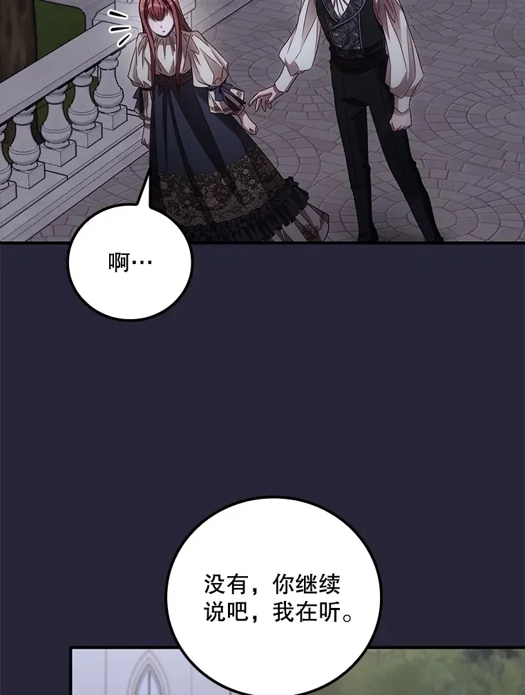 67.公开露面吧 第9页