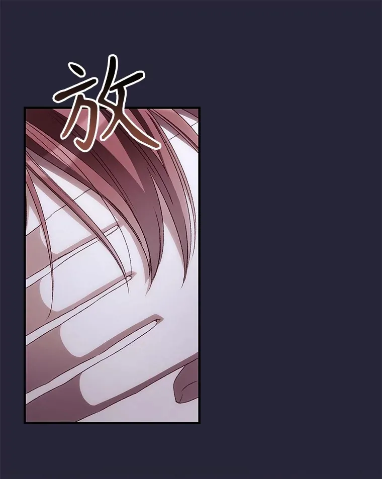 67.公开露面吧 第11页