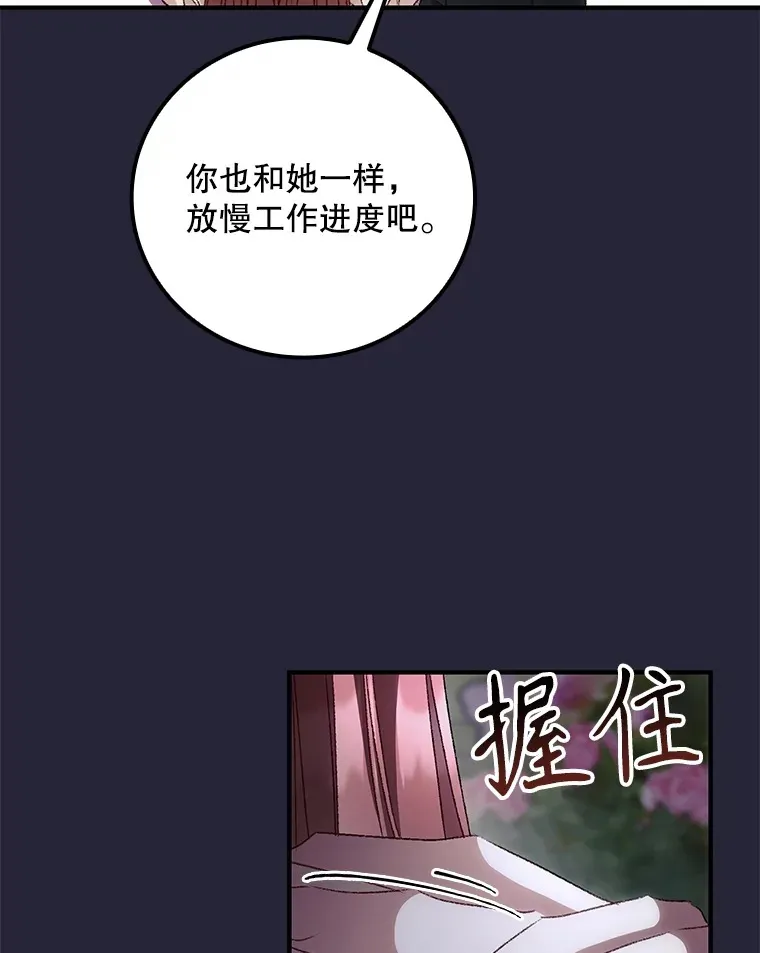 67.公开露面吧 第15页