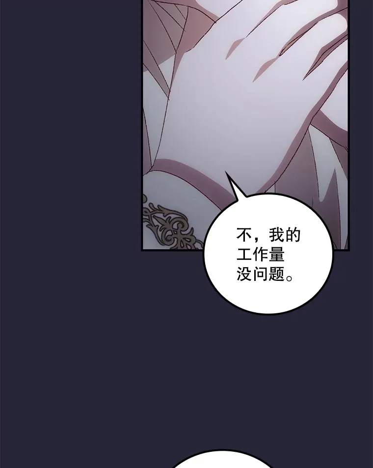 67.公开露面吧 第16页