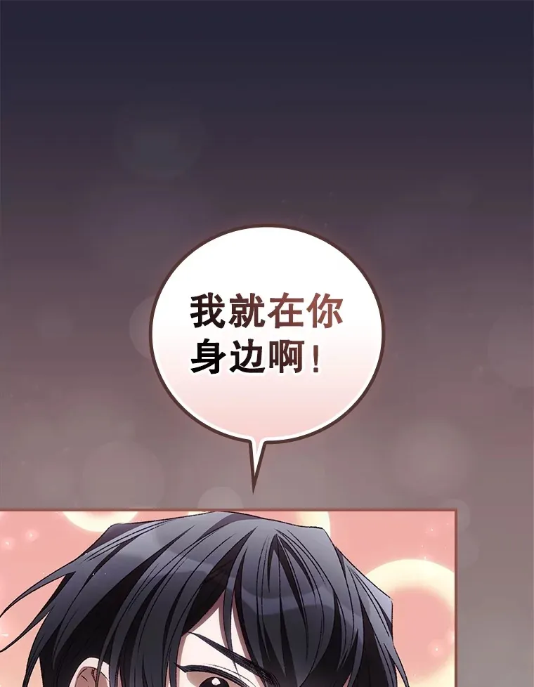 67.公开露面吧 第21页