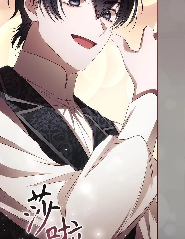67.公开露面吧 第22页