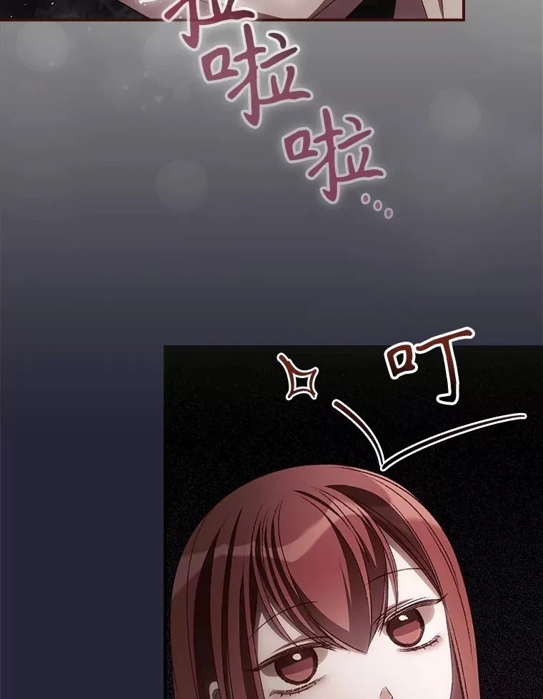 67.公开露面吧 第23页