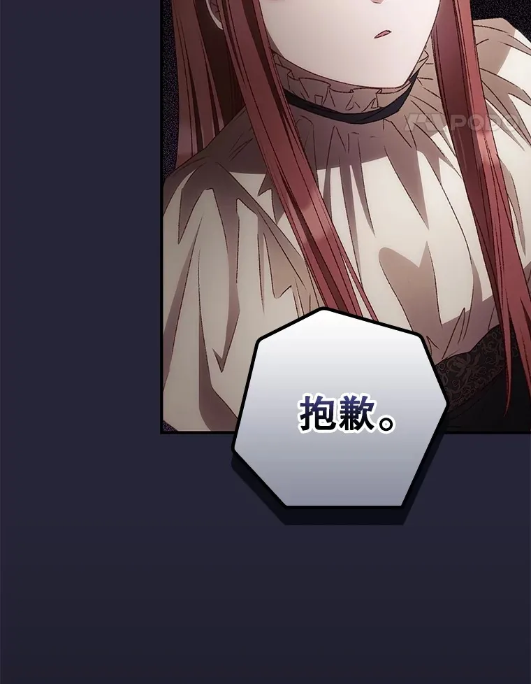 67.公开露面吧 第24页