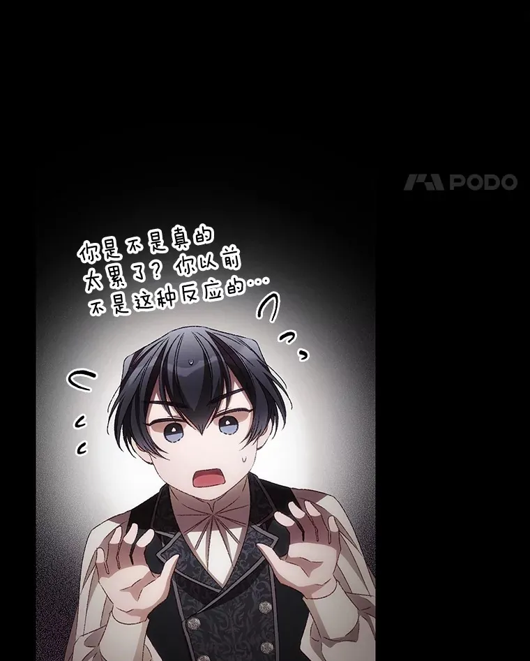 67.公开露面吧 第28页