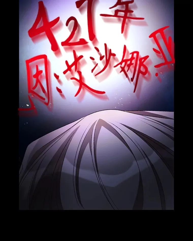 67.公开露面吧 第30页