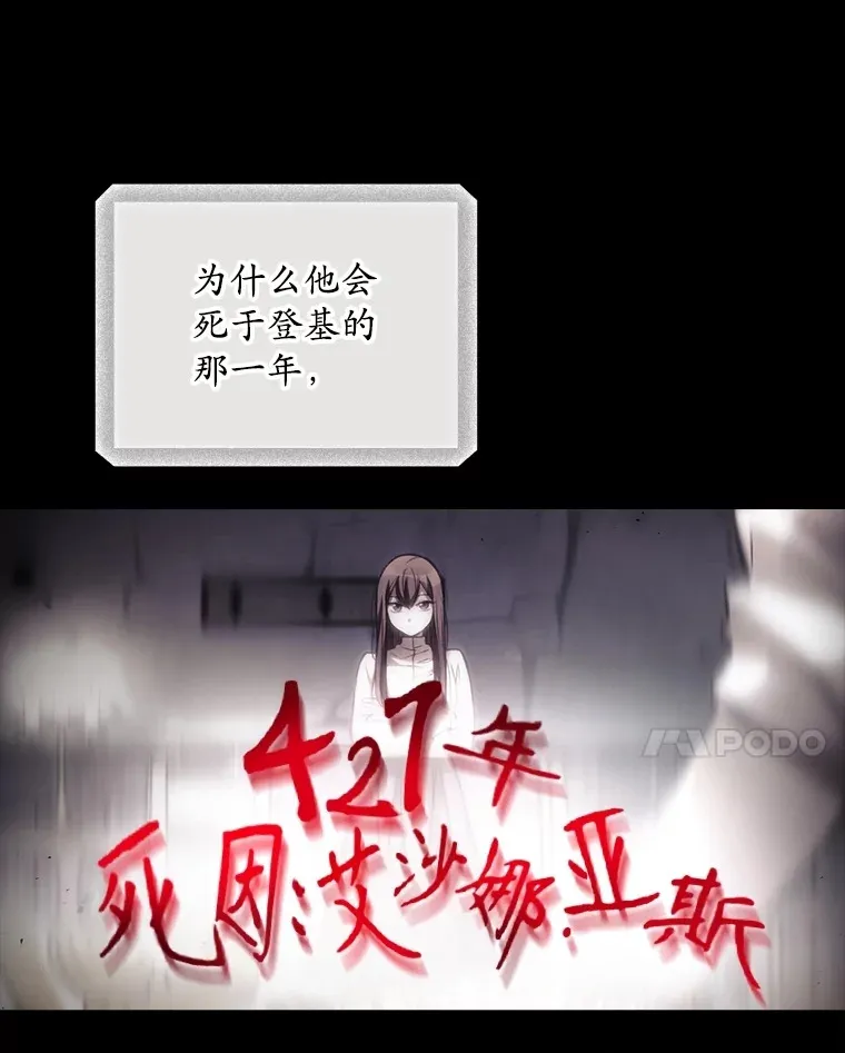 67.公开露面吧 第31页