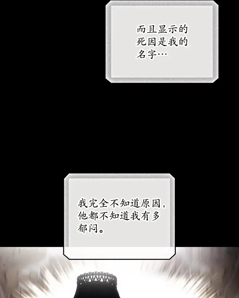 67.公开露面吧 第32页