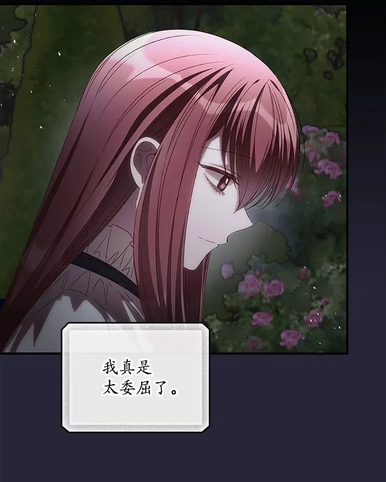 67.公开露面吧 第34页