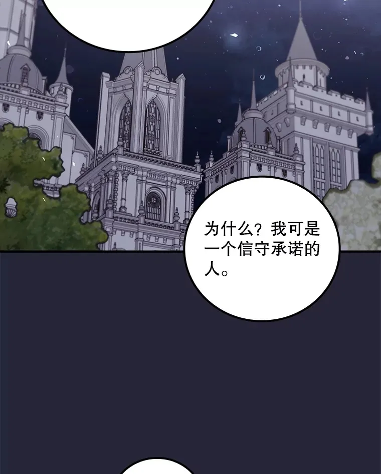 67.公开露面吧 第37页