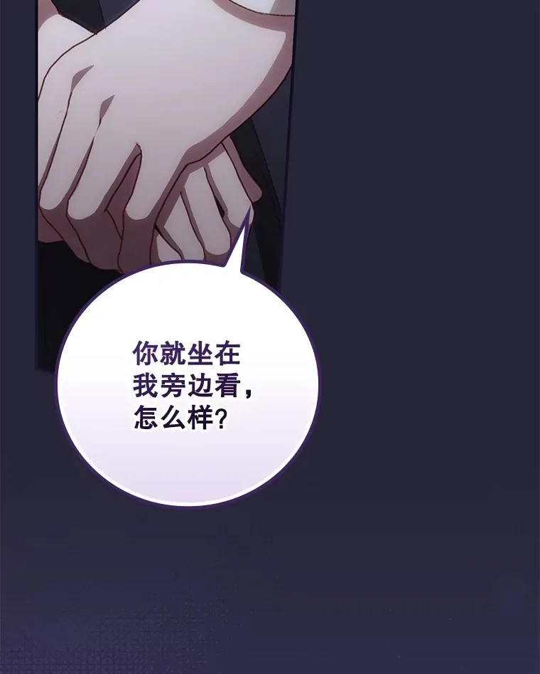 67.公开露面吧 第41页