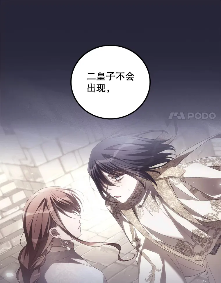 67.公开露面吧 第45页