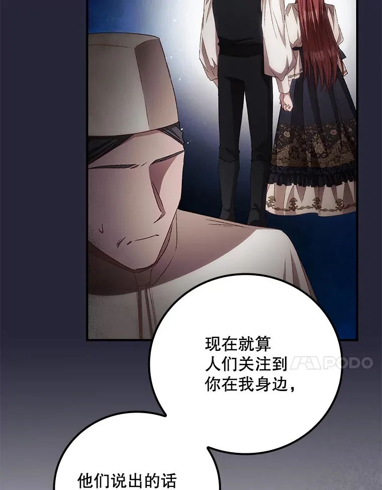 67.公开露面吧 第48页