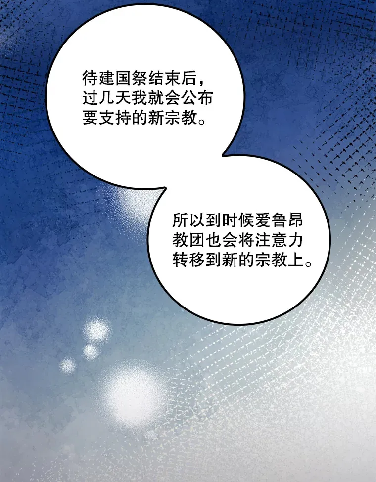 67.公开露面吧 第50页