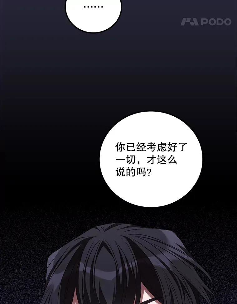 67.公开露面吧 第52页