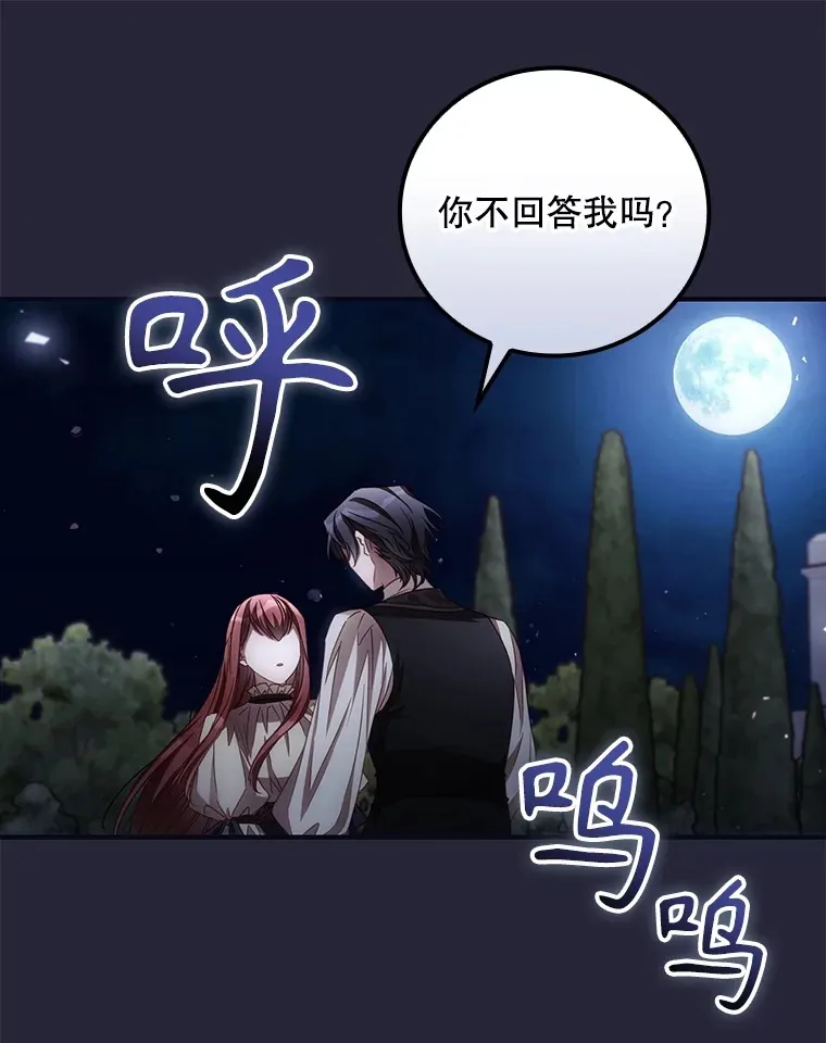 67.公开露面吧 第54页