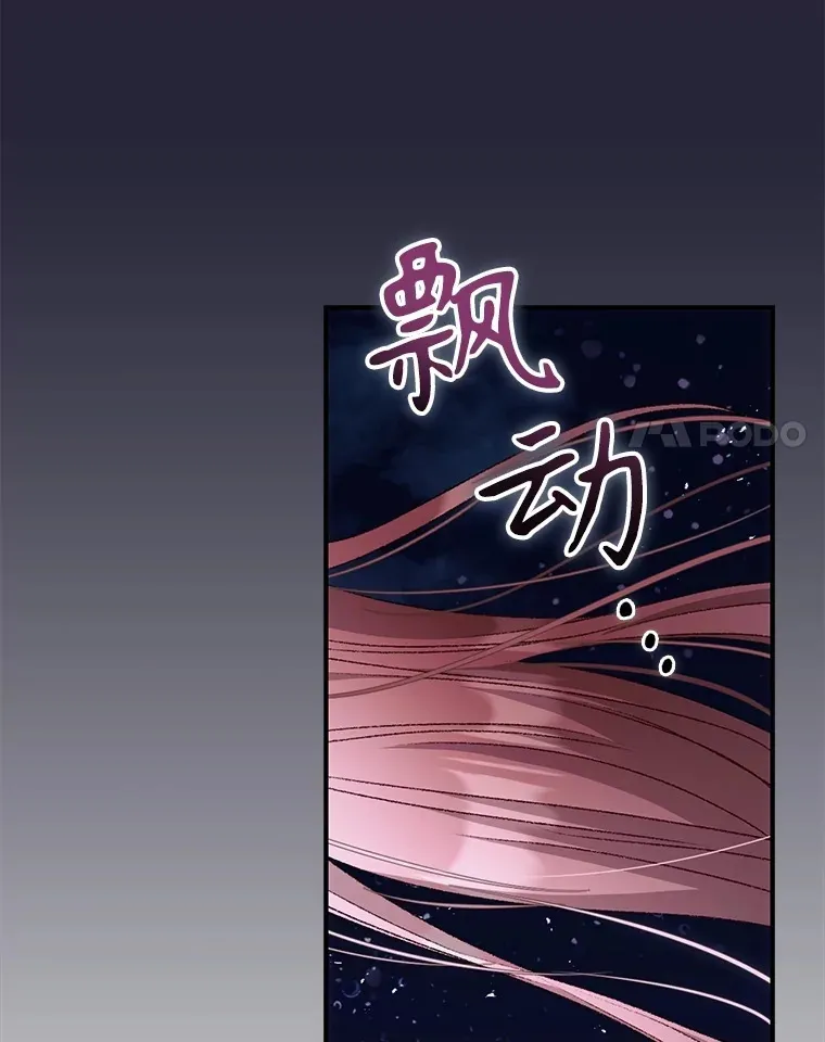 67.公开露面吧 第55页