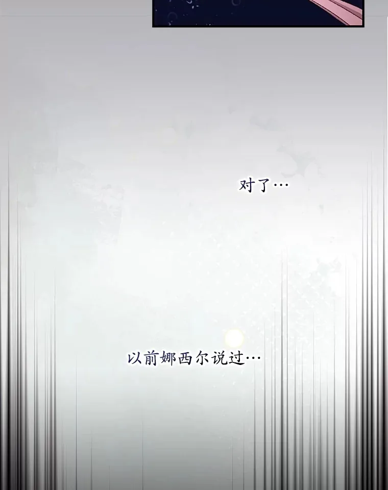 67.公开露面吧 第56页