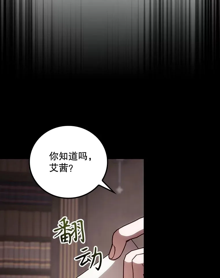 67.公开露面吧 第57页