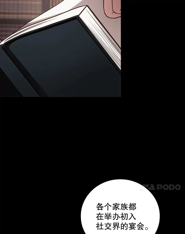 67.公开露面吧 第58页