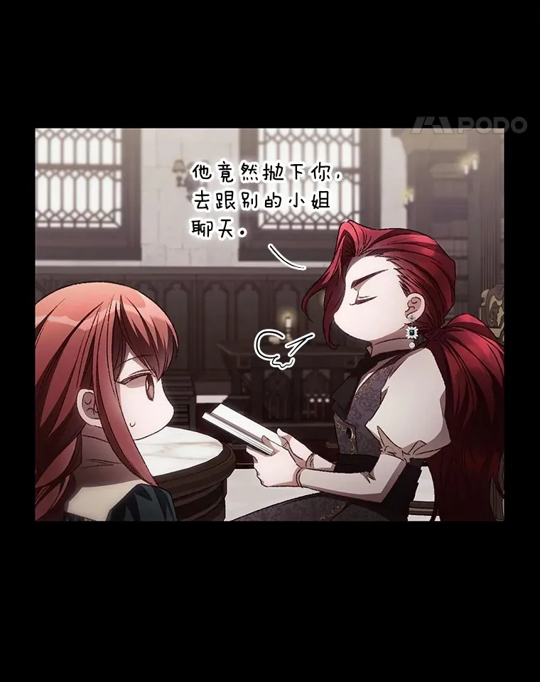 67.公开露面吧 第62页