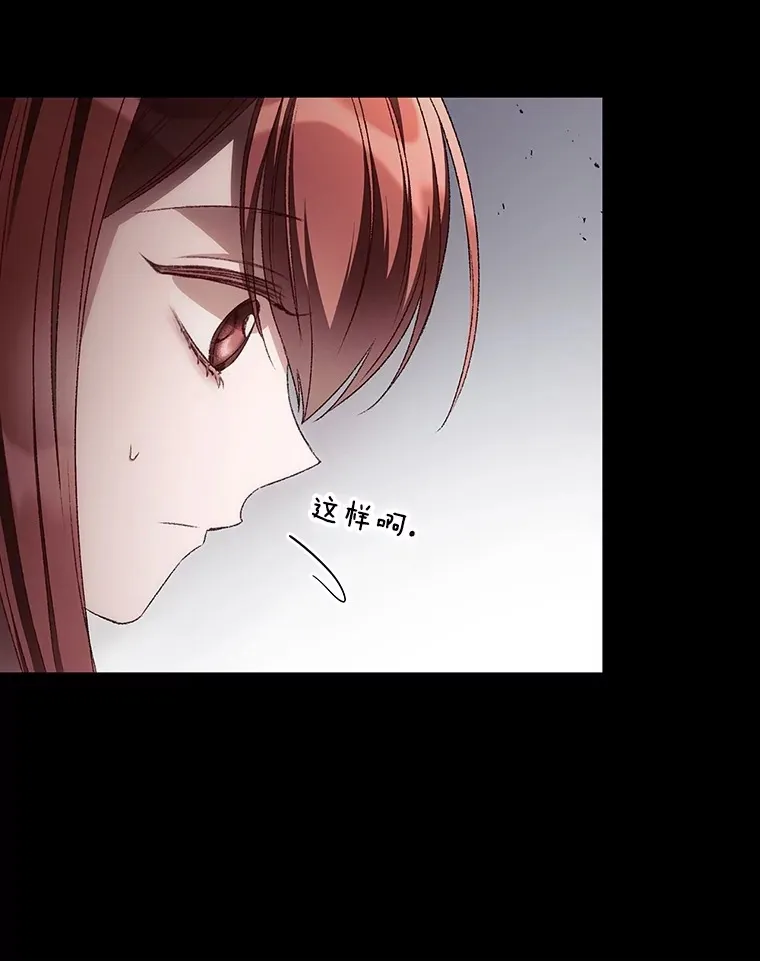 67.公开露面吧 第63页