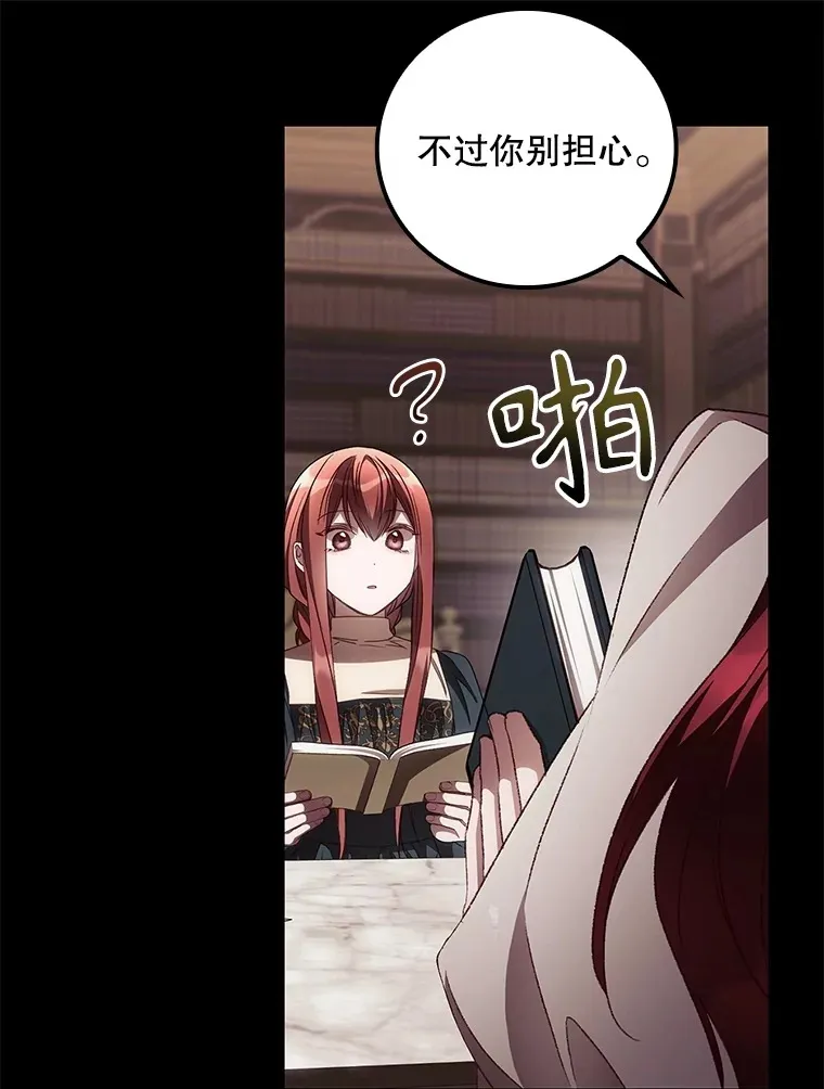 67.公开露面吧 第64页