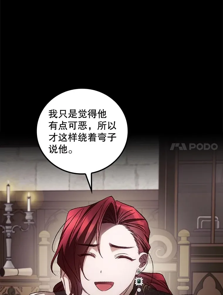 67.公开露面吧 第65页