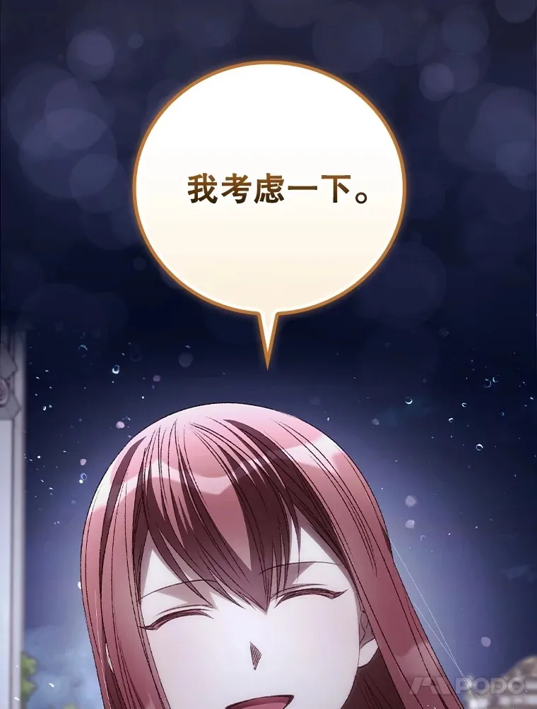 67.公开露面吧 第71页