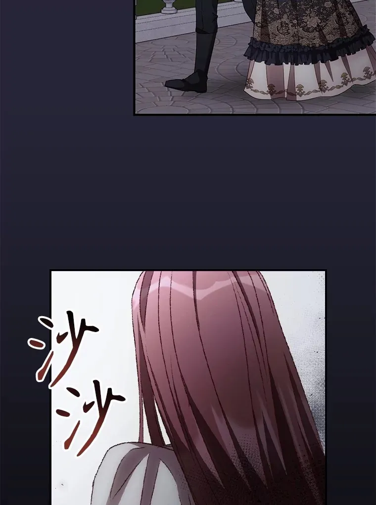 67.公开露面吧 第76页