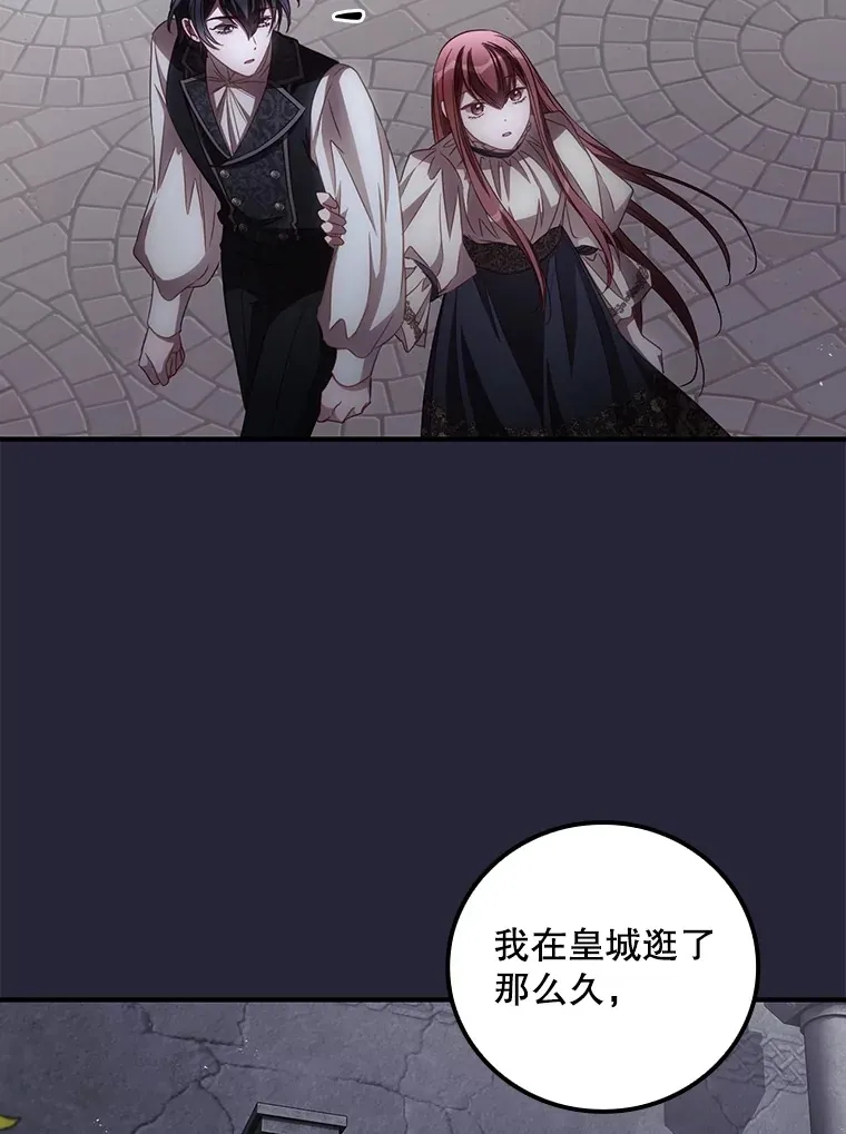 67.公开露面吧 第79页