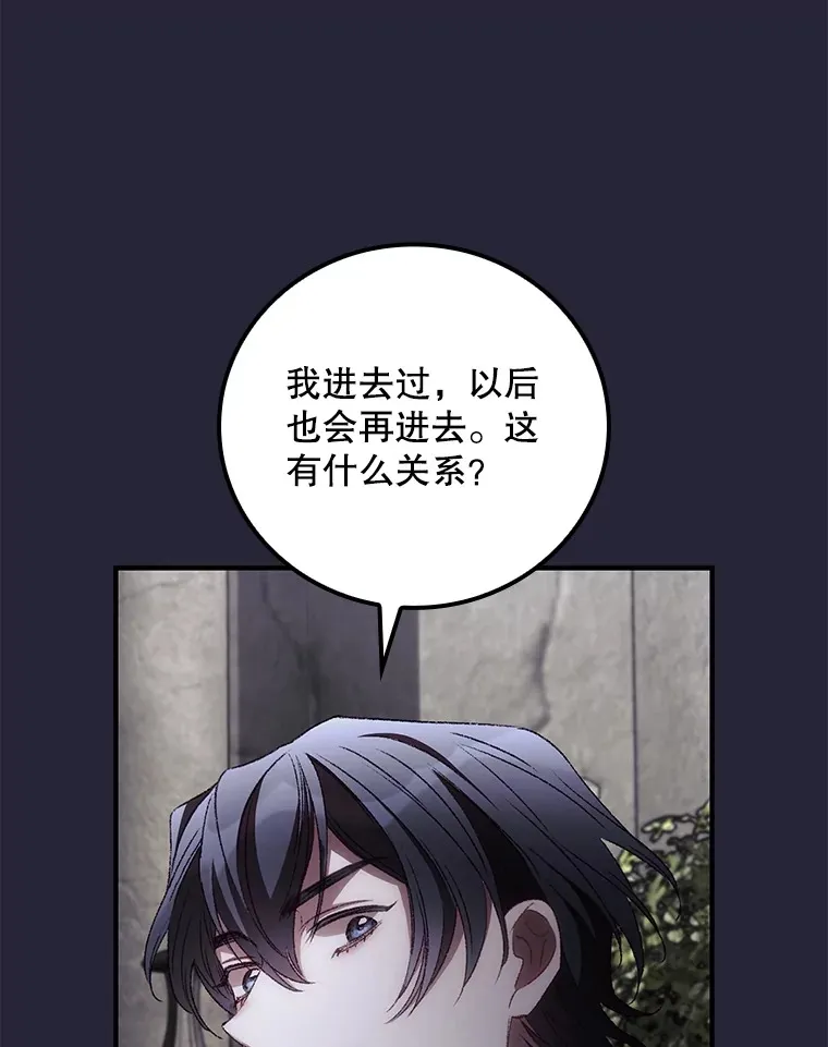 67.公开露面吧 第82页