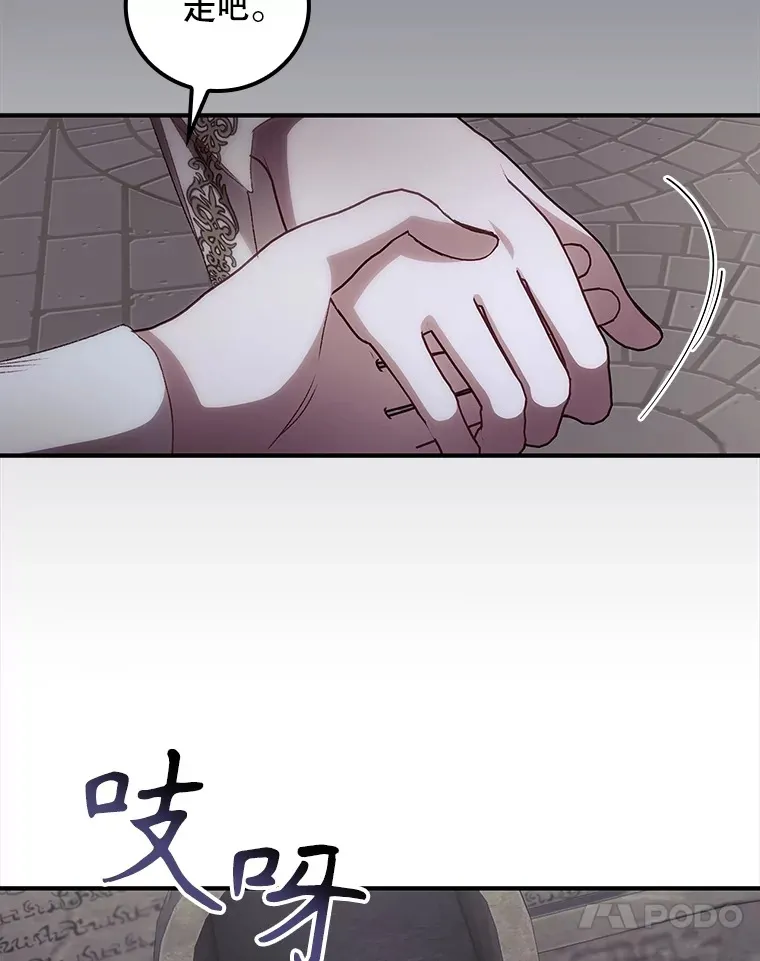 67.公开露面吧 第84页