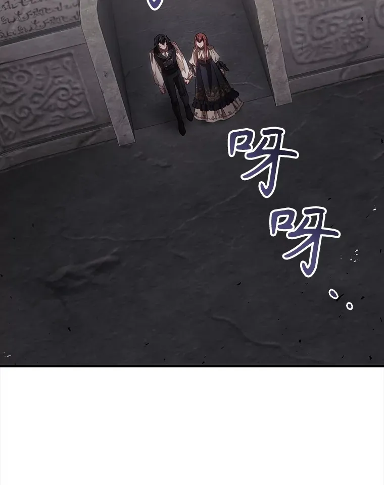 67.公开露面吧 第85页