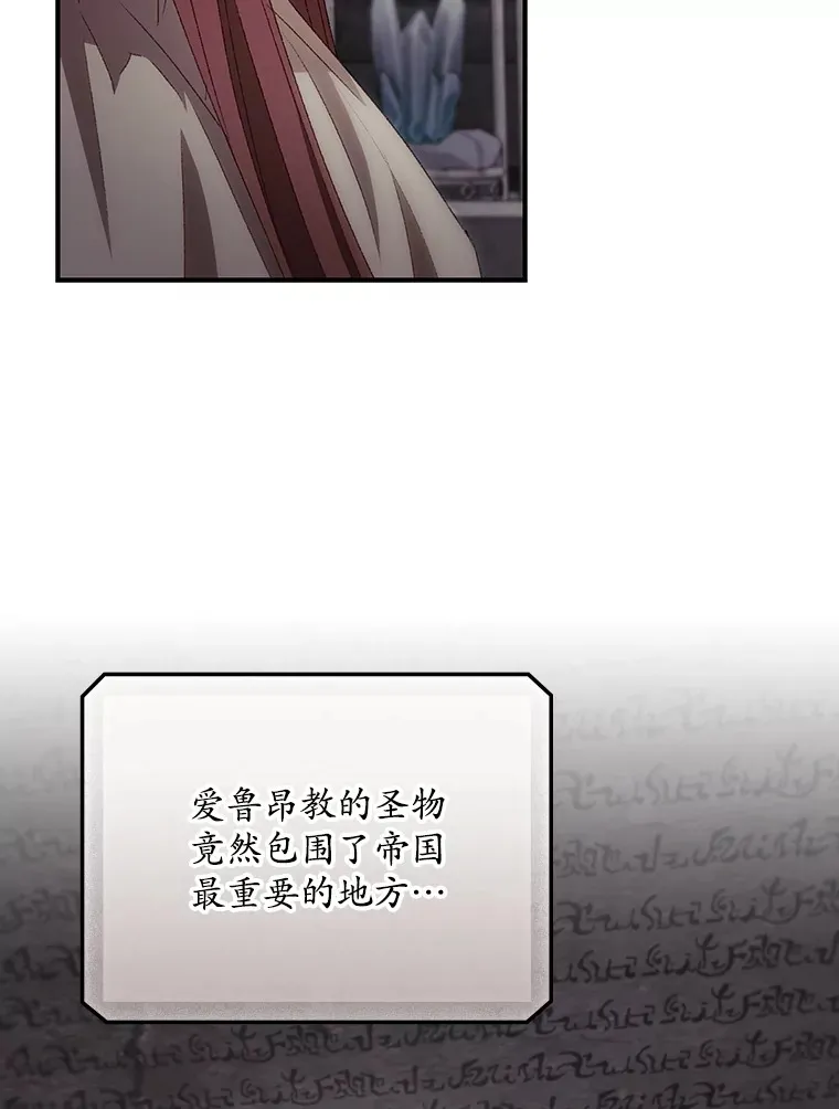 67.公开露面吧 第90页