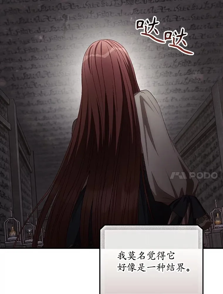 67.公开露面吧 第91页