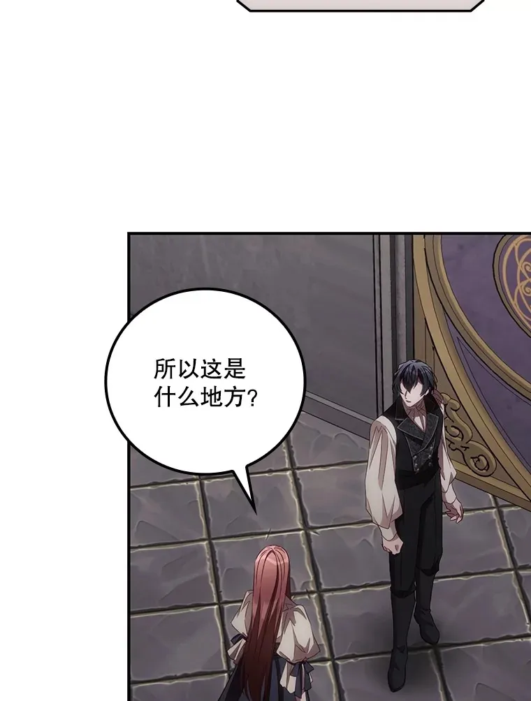67.公开露面吧 第92页