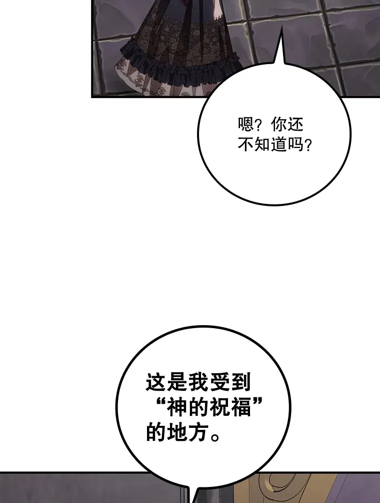 67.公开露面吧 第93页