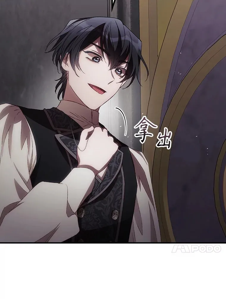 67.公开露面吧 第94页